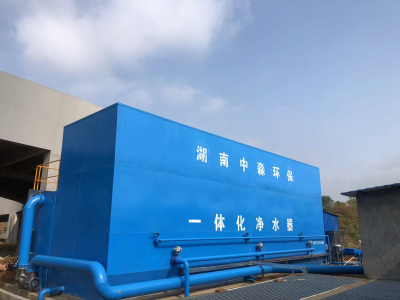 全自動(dòng)一體化凈水器